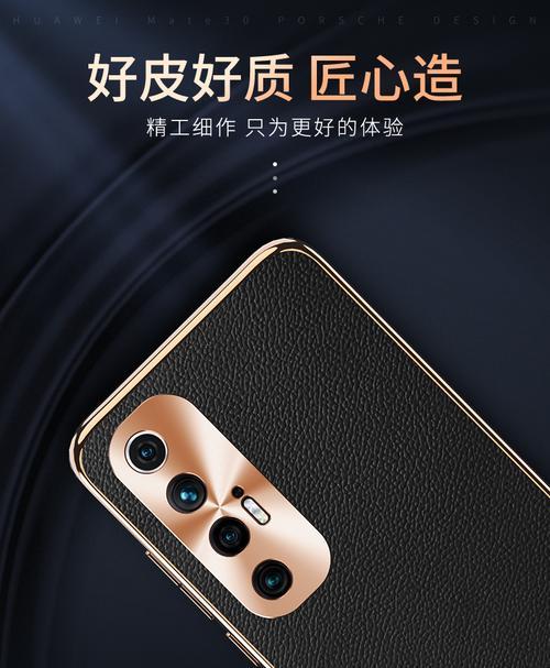 小米12电镀金手机壳的质量如何？电镀金手机壳有哪些优缺点？