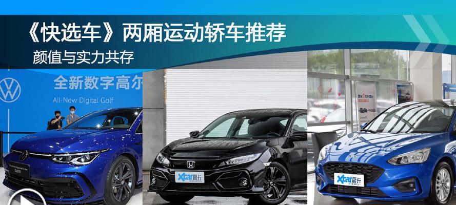 车机全景相机镜头怎么调?调整镜头的正确步骤是什么?