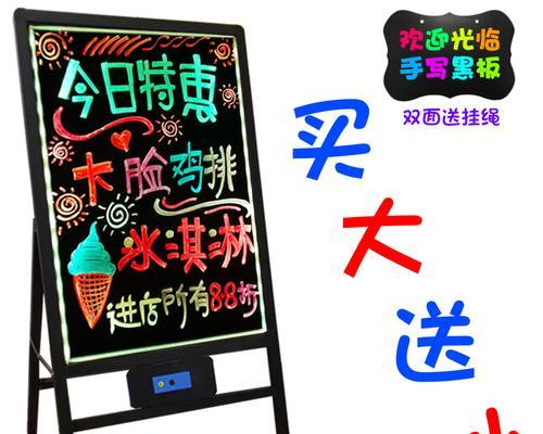 发光黑板音箱使用方法?功能特点是什么?