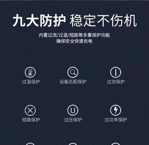 苹果充电器超重问题如何解决？