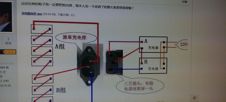 米家充电器为电动车充电的正确方法是什么？充电过程中需要注意什么？