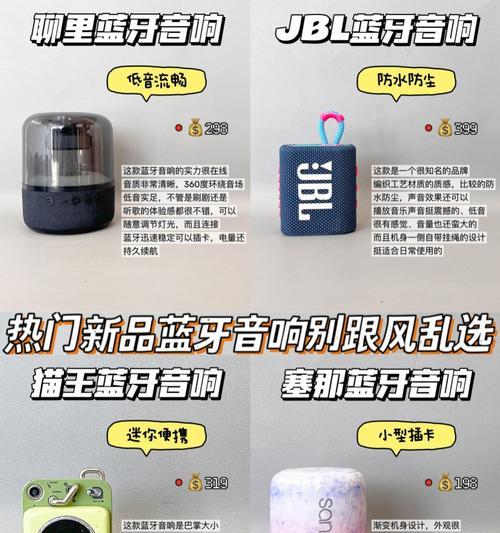 音箱重低音自作怎么调?调整方法是什么?