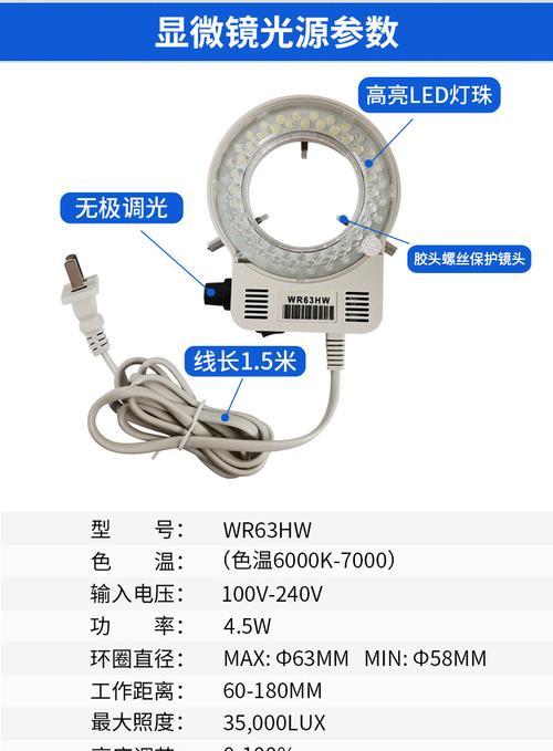 相机环形闪光灯的作用是什么?