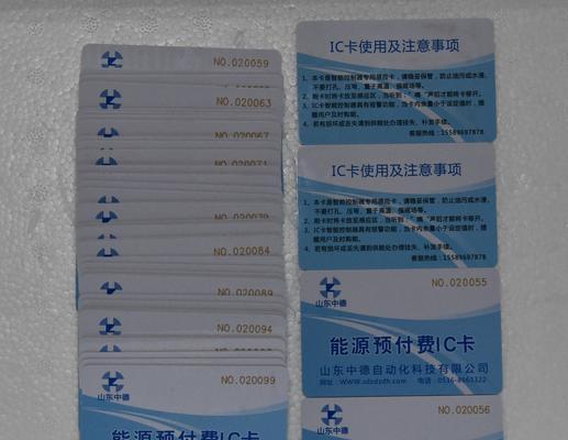 购买充电器ic卡需要注意什么?哪里可以买到正品?