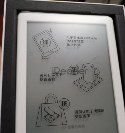 苹果手机墨水散开如何清理?有效方法有哪些?