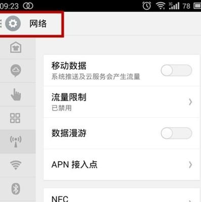 手机平板电脑摔砸后视频怎么办?修复方法是什么?