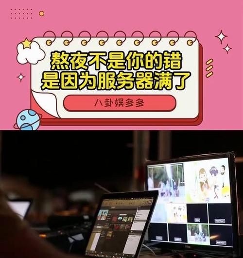 萤火服务器出现问题怎么办?解决方法有哪些?