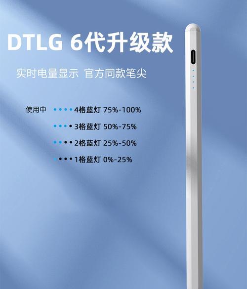 荣耀x8手写笔功能及使用方法?