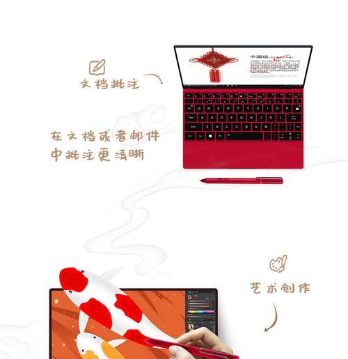 二合一迷你版平板电脑使用方法是什么？