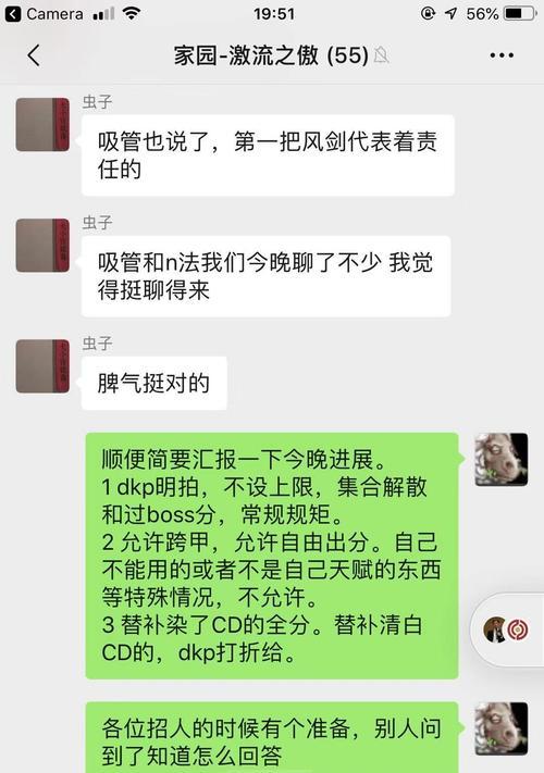 服务器中加入公会的操作流程是什么?