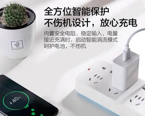 快充3线充电器功率是多少瓦？充电效果如何？