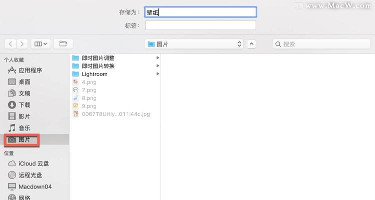 华为电脑如何设置独立显卡？设置步骤详细吗？