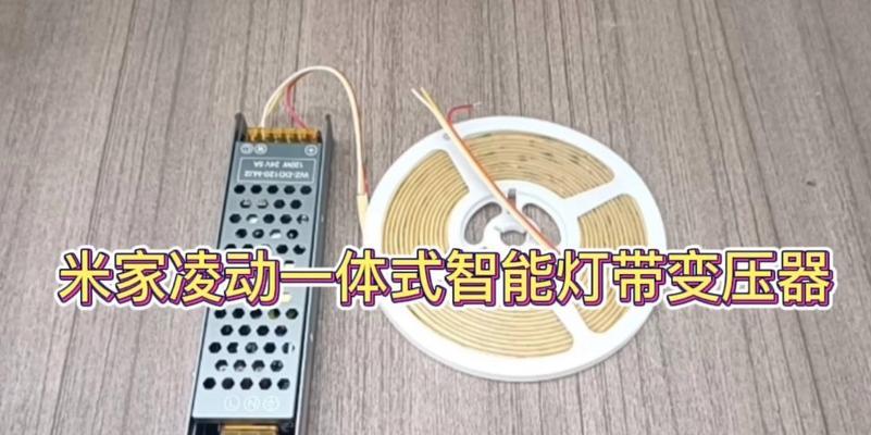 米家如何设置凌动路由器?设置过程中需要注意什么?