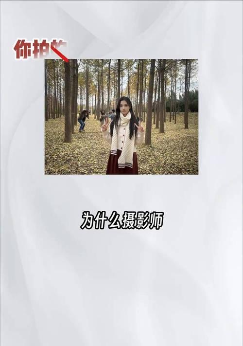 如何用相机拍出转场效果？拍摄技巧是什么？