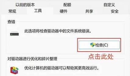 键盘如何控制移动硬盘?操作步骤是怎样的?
