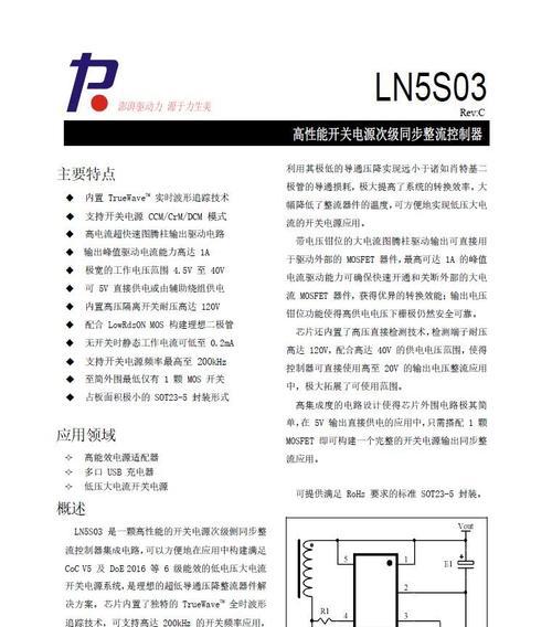 弯曲充电器头拆解方法是什么？