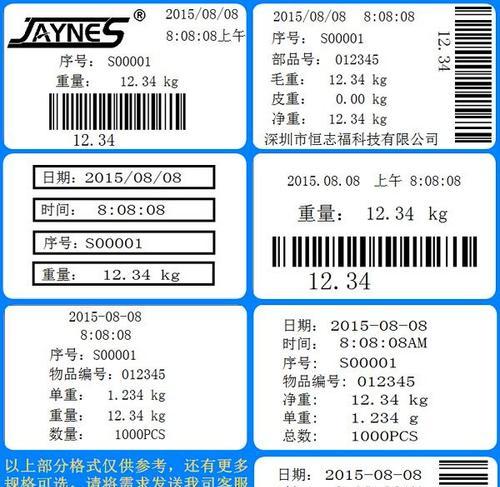 平板电脑八组键位如何调整?调整后如何使用?
