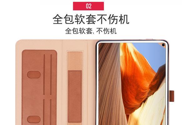 华为平板外壳套更换方法？更换时需要注意什么？