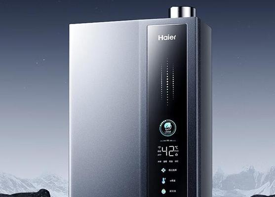 海尔燃气热水器SR7型号的含义是什么?