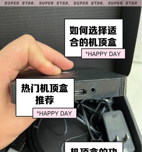 机顶盒直播台的连接步骤是什么？
