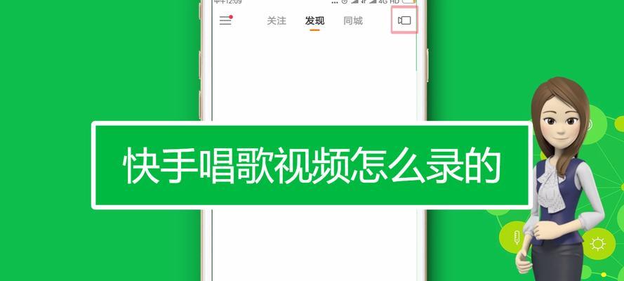 如何使用音箱录制唱歌视频?录制过程中应注意什么?