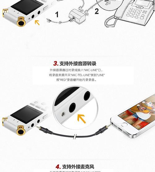 外录内录音箱的连接步骤是什么?连接中应注意什么问题?