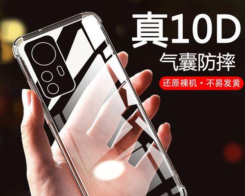 小米12x手机壳格子拆卸方法是什么?