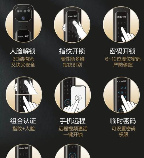 智能锁专用充电器有什么特点?如何选择合适的型号?