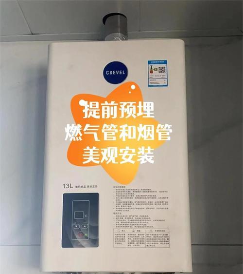 热水器必需配件是什么?缺少这些配件会有哪些影响?