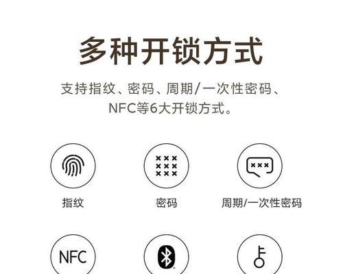 小米11指纹解锁设置方法?如何提高识别速度?