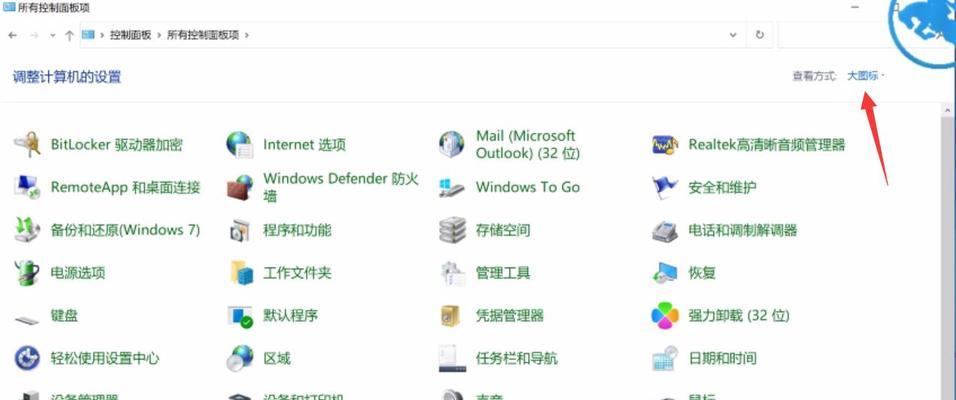平板电脑屏幕显示效果如何调整为纸屏模式？设置步骤是怎样的？