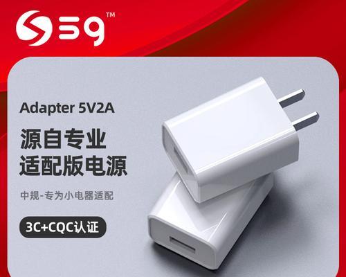 如何辨别安卓充电器的真伪？