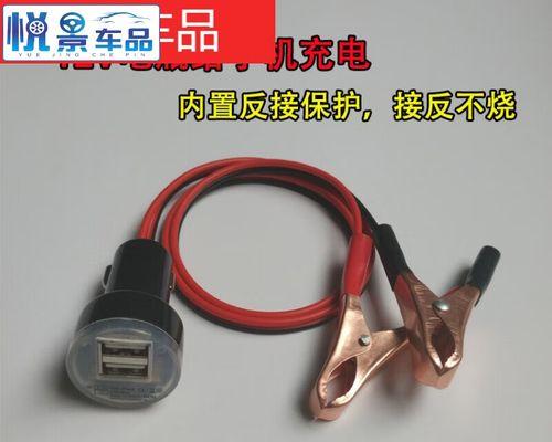 摩托车充电器充电线的正确接法是什么?操作步骤是怎样的?