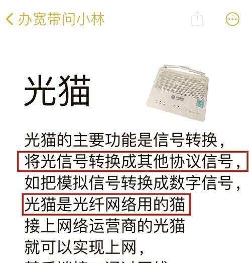 极光机顶盒无法使用的原因及解决方法是什么？