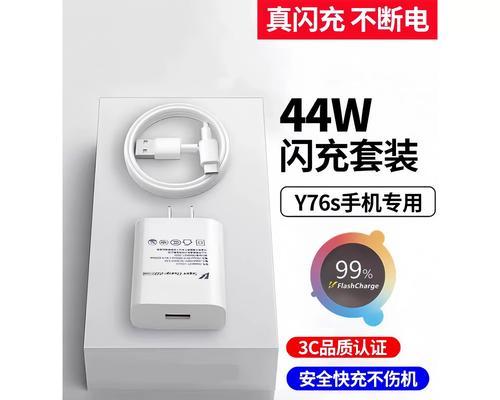 充电器输出口都有电什么原因?是否安全使用?