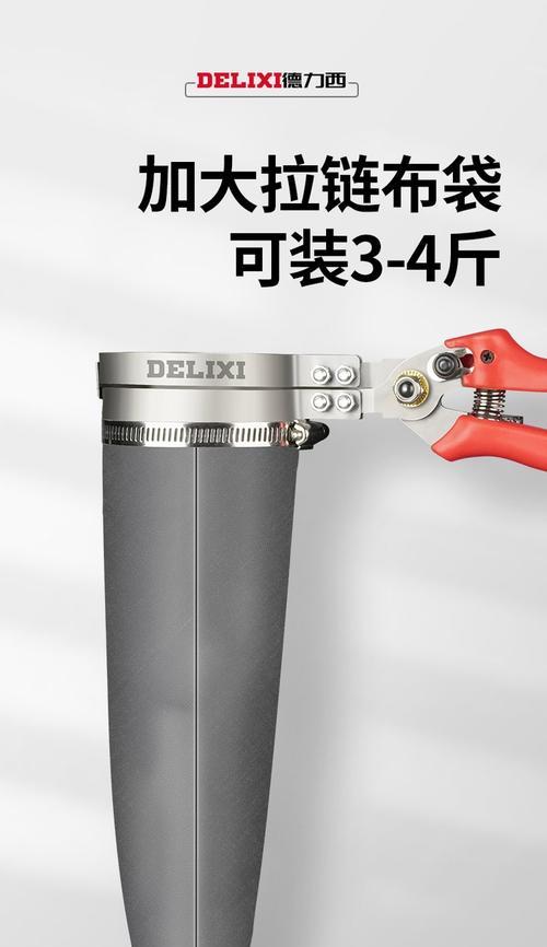 德力西电动剪刀充电器使用方法？使用中应注意什么？