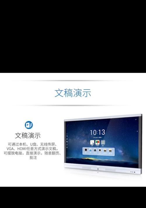 平板如何作为台式电脑显示屏使用？需要哪些配件？