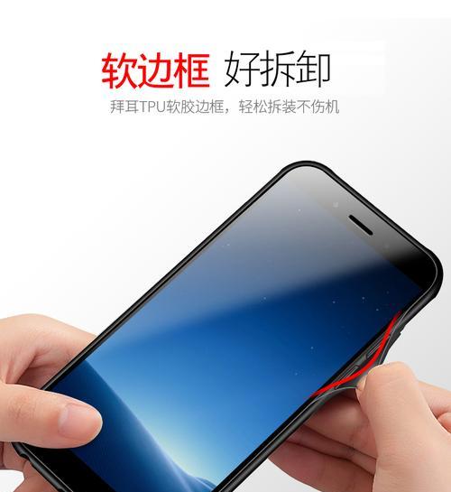 小米12s拜尔手机壳拆卸步骤是什么?