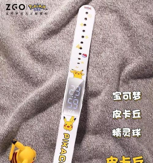皮卡丘智能手表套装包含哪些内容？