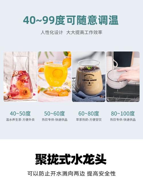 奶茶店专用热水器的种类有哪些?