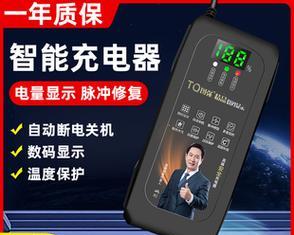 48v充电器的外观特征有哪些?