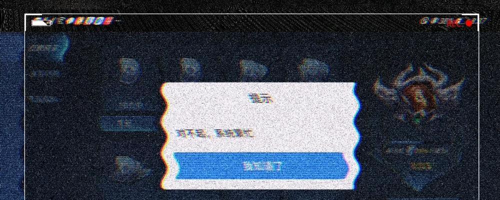 服务器中无法显示自己皮肤的原因是什么？如何解决？
