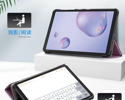 平板电脑网保护套安装步骤是什么？如何确保安全？
