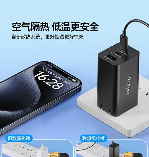 充电器外壳的安规标准是什么?如何确保充电器安全?