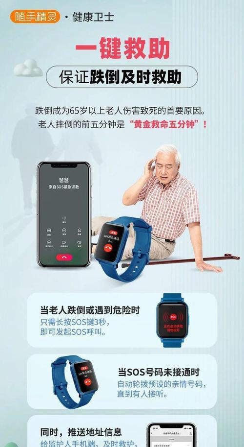 电子智能双功能手表使用技巧是什么?如何设置?