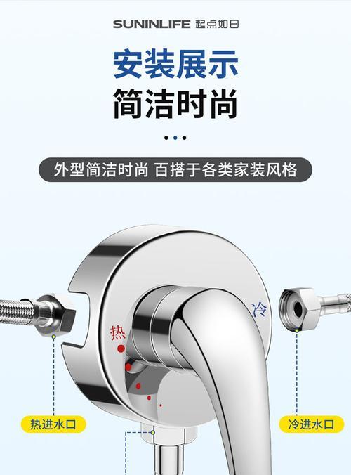 热水器开关阀标记代表什么含义?