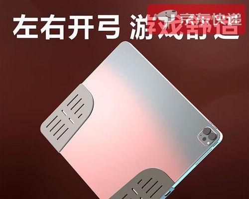 平板电脑吃鸡专用手柄的使用方法是什么?