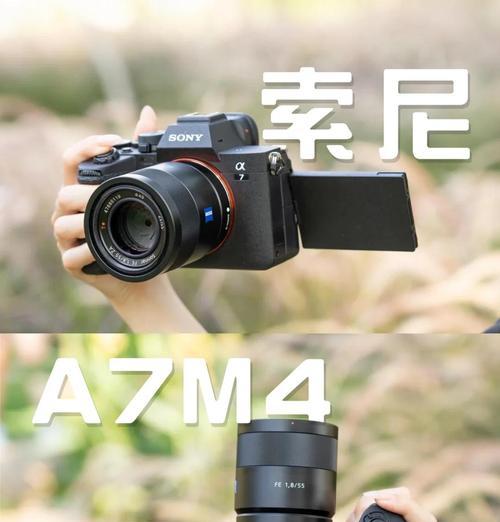 索尼m4相机录音关闭步骤是什么?