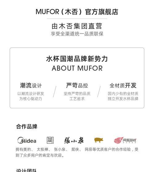 水杯便携音箱使用方法是什么?如何连接手机?