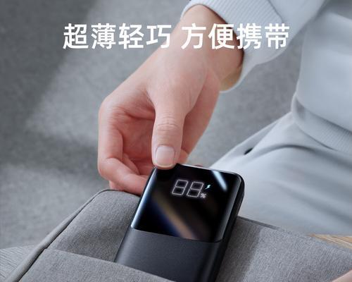 佳明1040移动电源的使用方法是什么?使用中有哪些常见问题?